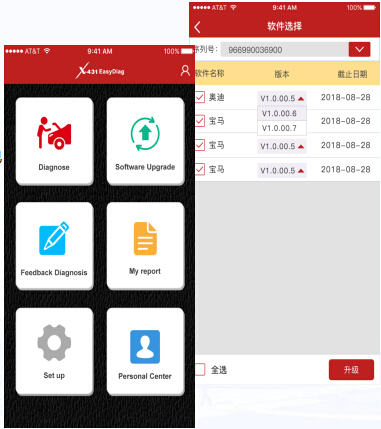 Mise à jour logicielle d'Easydiag 3,0 de lancement