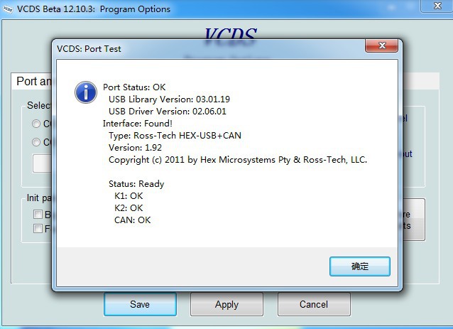 options de programme de COM VCDS de VAG bêtas 12.10.3