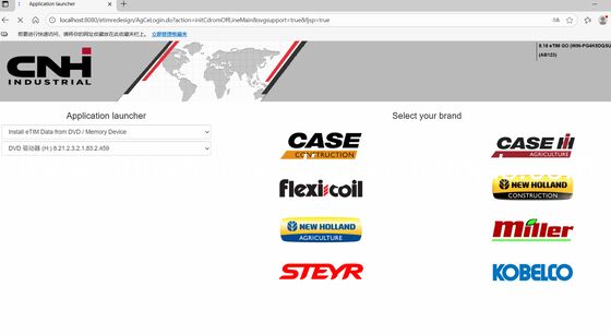 Un bon prix. CNH EST 9.13 (2025.09) Logiciel de diagnostic et ETimGo 8.21 Manuel de réparation hors ligne pour New Holland en ligne